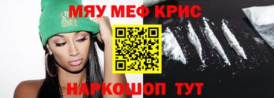 бутират Конаково
