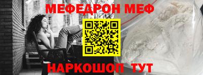 бутират Конаково