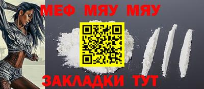 бутират Конаково