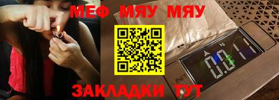 ГАЛЛЮЦИНОГЕННЫЕ ГРИБЫ Комсомольск-на-Амуре