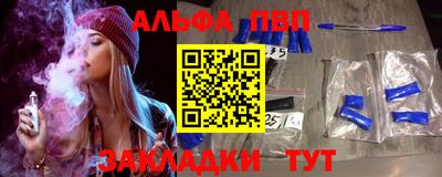 ГАЛЛЮЦИНОГЕННЫЕ ГРИБЫ Комсомольск-на-Амуре