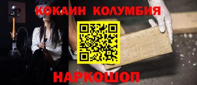 бутират Конаково