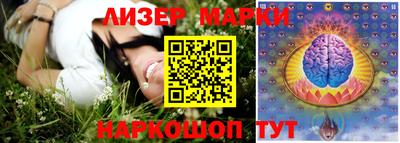 ГАЛЛЮЦИНОГЕННЫЕ ГРИБЫ Комсомольск-на-Амуре