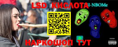 бутират Конаково
