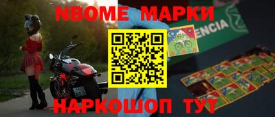 ГАЛЛЮЦИНОГЕННЫЕ ГРИБЫ Комсомольск-на-Амуре