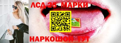 бутират Конаково