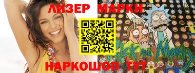 бутират Конаково