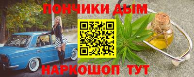 бутират Конаково