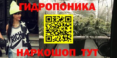 ГАЛЛЮЦИНОГЕННЫЕ ГРИБЫ Комсомольск-на-Амуре