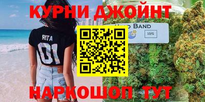 бутират Конаково