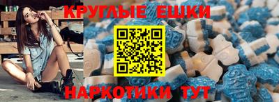 ГАЛЛЮЦИНОГЕННЫЕ ГРИБЫ Комсомольск-на-Амуре