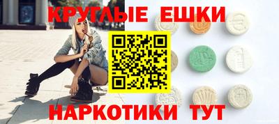 бутират Конаково