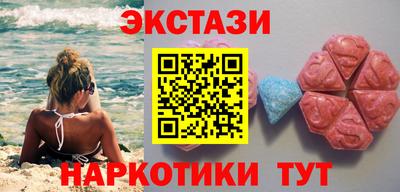 ГАЛЛЮЦИНОГЕННЫЕ ГРИБЫ Комсомольск-на-Амуре