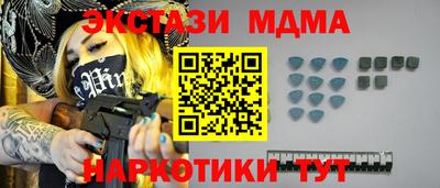 бутират Конаково