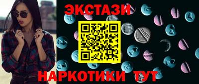 ГАЛЛЮЦИНОГЕННЫЕ ГРИБЫ Комсомольск-на-Амуре