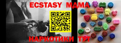 бутират Конаково