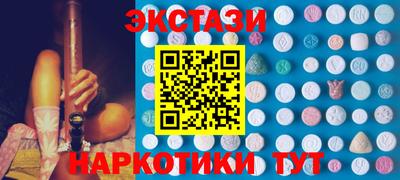 бутират Конаково