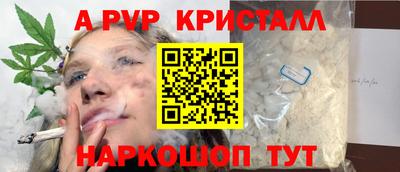 а пвп мука Коммунар