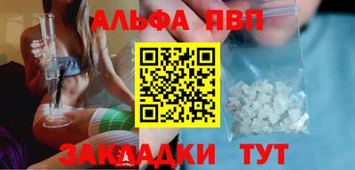 ГАЛЛЮЦИНОГЕННЫЕ ГРИБЫ Комсомольск-на-Амуре