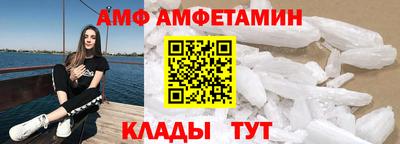 ГАЛЛЮЦИНОГЕННЫЕ ГРИБЫ Комсомольск-на-Амуре