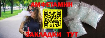 ГАЛЛЮЦИНОГЕННЫЕ ГРИБЫ Комсомольск-на-Амуре