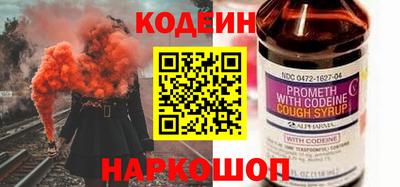 ГАЛЛЮЦИНОГЕННЫЕ ГРИБЫ Комсомольск-на-Амуре