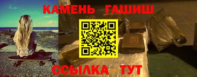 ГАЛЛЮЦИНОГЕННЫЕ ГРИБЫ Комсомольск-на-Амуре