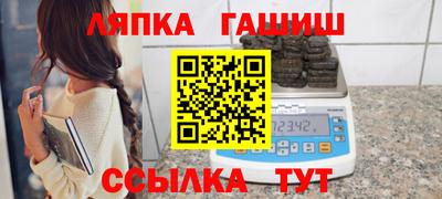 ГАЛЛЮЦИНОГЕННЫЕ ГРИБЫ Комсомольск-на-Амуре
