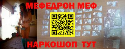 а пвп мука Коммунар