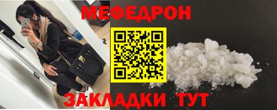 бутират Конаково