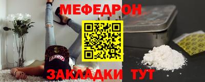 а пвп мука Коммунар