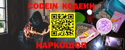 ГАЛЛЮЦИНОГЕННЫЕ ГРИБЫ Комсомольск-на-Амуре