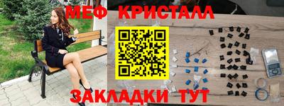 бутират Конаково