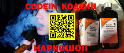 ГАЛЛЮЦИНОГЕННЫЕ ГРИБЫ Комсомольск-на-Амуре