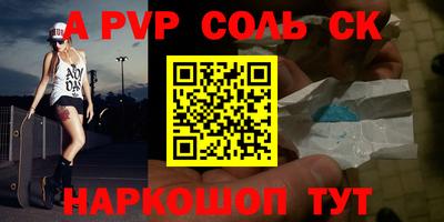 бутират Конаково