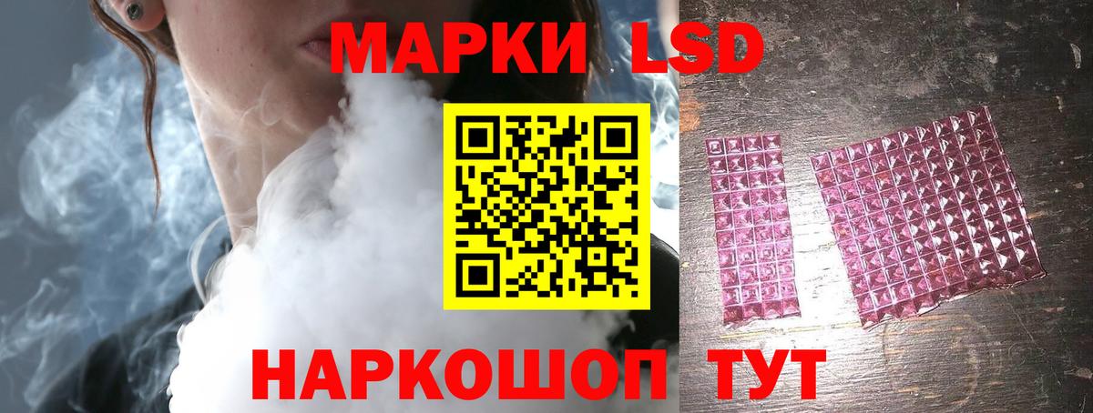 LSD-25 экстази  Лсд 25 экстази кислота  Лсд 25 экстази ecstasy  Вход с VPN  Котовск 