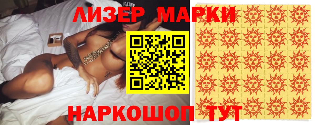 LSD-25 экстази ecstasy Котовск
