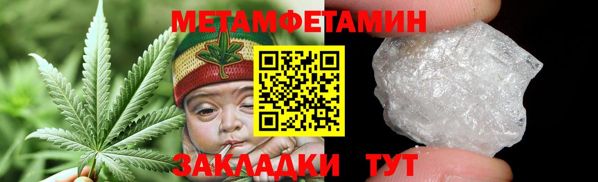 Метамфетамин Декстрометамфетамин 99.9% Котовск