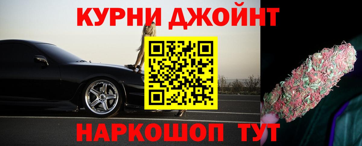 Гашиш  Кокаин  Конопля  Гашиш  Мефедрон  A-PVP СОЛЬ   Котовск  MDMA  Мефедрон кристаллы  Вход с VPN 